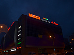Дополнительное изображение работы Крышная конструкция "Мираж cinema"